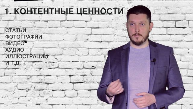 GONT: Технология монетизации цифровых ценностей смотреть онлайн