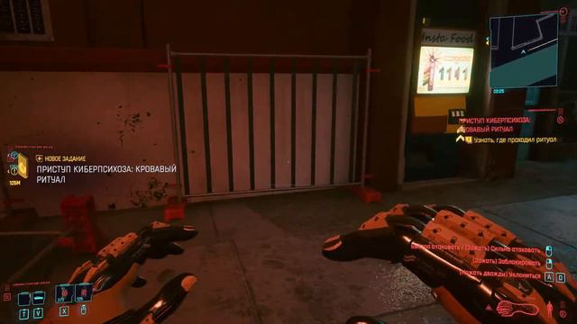 Cyberpunk 2077: часть 54 - Бой в Пасифике с Озобом Бозо (прохождение) смотреть онлайн