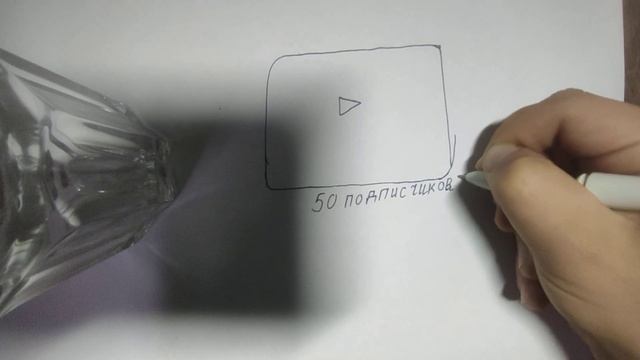 как нарисовать кнопку Ютуба @ Эмиль арт смотреть онлайн