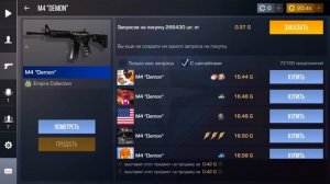 С НУЛЯ ДО НОЖА ЗА ВИДЕО В STANDOFF 2 0.24.0 / ДОШЕЛ ДО НОЖА С НУЛЯ! В НОВОМ ОБНОВЛЕНИИ СТАНДОФФ 2