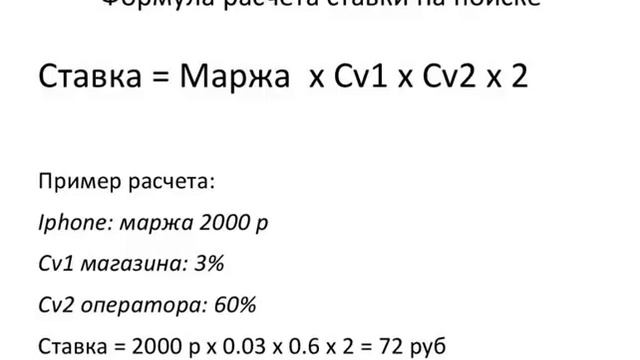 Как настроить Яндекс Директ Открытый урок Евгения Новикова по Yandex Direct1 смотреть онлайн