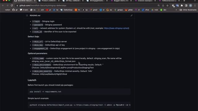 Интеграция Стингрей и DefectDojo | Инструкция смотреть онлайн