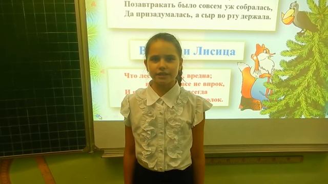 Страна читающая — Анастасия Иванова читает произведение «Ворона и Лисица» И. А. Крылова смотреть онлайн