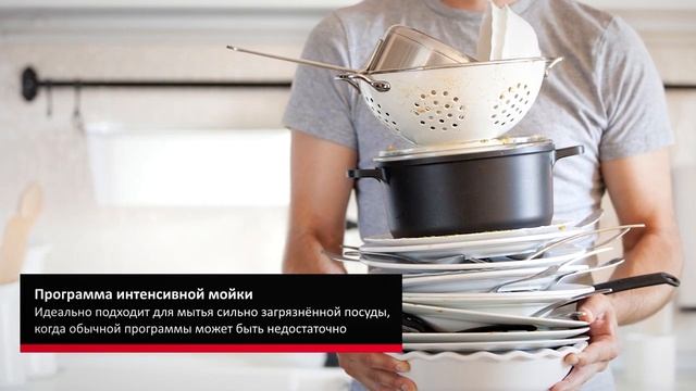 Встраиваемая посудомоечная машина Hansa ZIM476H с защитой от протечек смотреть онлайн