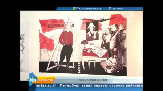 "Норильские хроники: Жизнь, как чудо" Людмилы Лунц смотреть онлайн