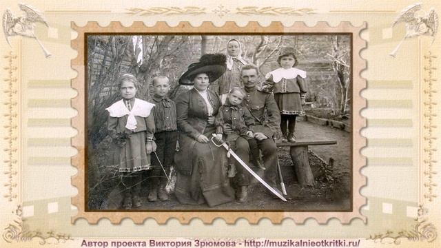 Фотоальбом "История моей семьи в ретро стиле"! - Готовый проект и стиль I Шаблоны ФотоШоу PRO смотреть онлайн
