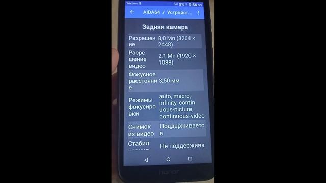 Honor 7S||Обзор