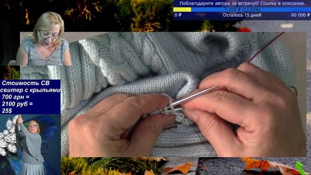 Платье готово. Как исправить ошибку в вязании жгута. смотреть онлайн
