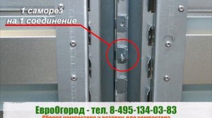 Компостер оцинкованный и вставка для компостера - ЕвроОгород