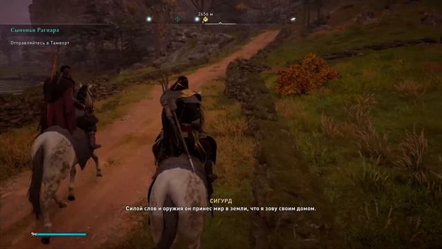 Прохождение Assassin's Creed Valhalla Вальгалла — Часть 19 Рагнорсоны! смотреть онлайн