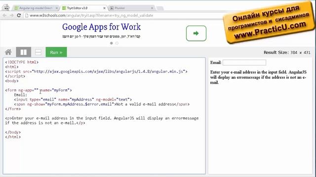 CSS Стилизация в Angular смотреть онлайн