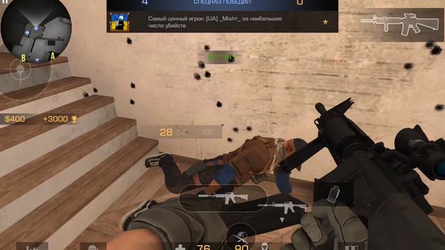 Ето моя полноя игра в мм смотреть онлайн