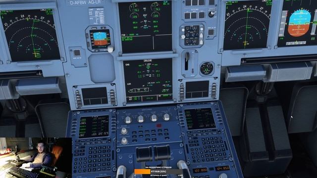 Перелет экипажем на А320 Киев - Инсбрук в Microsoft Flight Simulator 2020 RTX 3080 смотреть онлайн