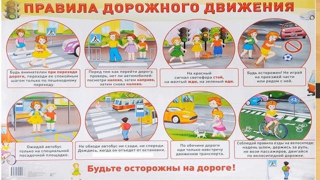 Организация досуга, профилактика правонарушений и преступлений смотреть онлайн