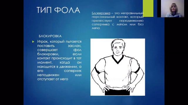 Асланиди Галина Валерьевна "Дене тәрбиесі және спорт" бөлімінің оқытушысы смотреть онлайн