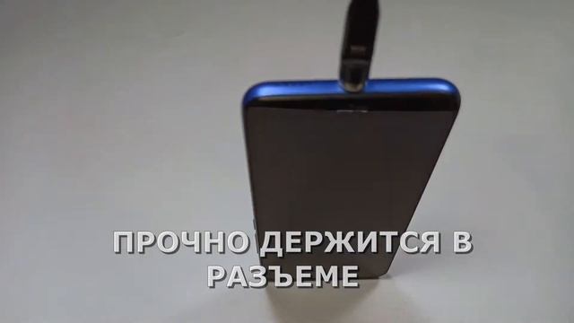 Кабель магнитный с поворотом головы на 360' micro USB / Type-C смотреть онлайн