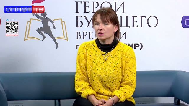 "Герой будущего времени. Молодёжь о важном". Выпуск от 24.12.2023 ("Оплот ТВ"). смотреть онлайн