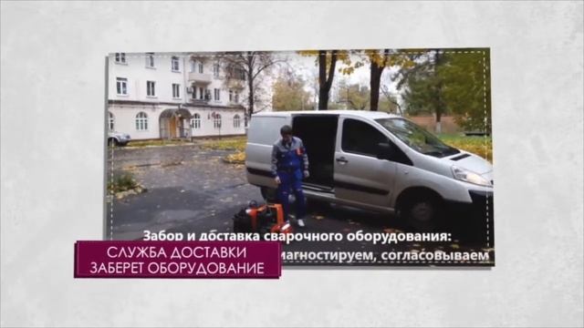 Ремонт LINCOLN ELECTRIC IDEALARC DC 1000 | Зона-Сварки.РФ смотреть онлайн