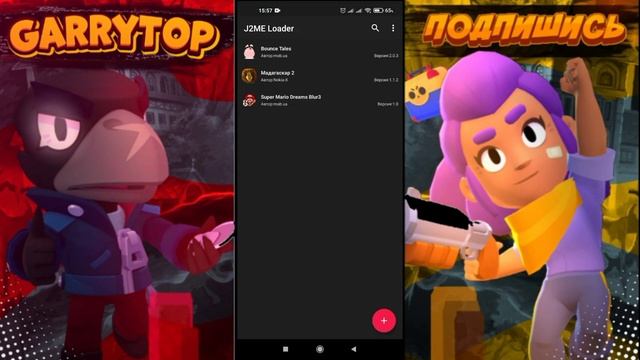 как скачать старые игры на андроид | лучшие игры детства смотреть онлайн