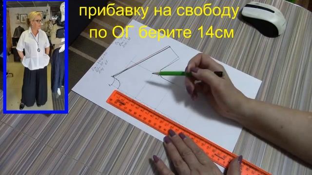 Рубашка, опять рубашка. Конструируем рубашку с интересными карманами.