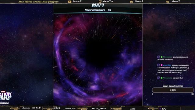 MARVEL SNAP 💥 ПУТЬ К 100 РАНГУ НА 1-2 ПУЛЕ!