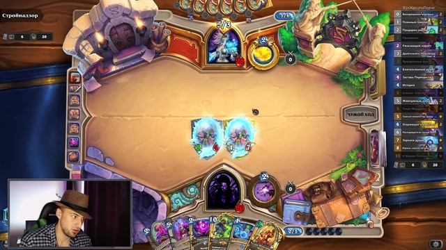 Новая ВЕСЕЛАЯ колода с Порчей ? Темный жрец на порче | Massamun | Hearthstone смотреть онлайн