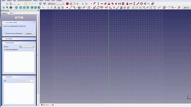 FreeCad Part Desing в примерах Часть 1