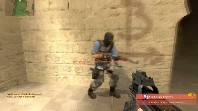 Буйный Славик играет в css смотреть онлайн