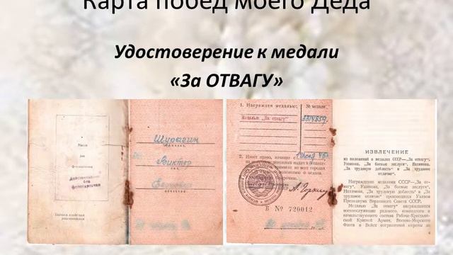 Мы гордимся тем, что это наш Дед!!! смотреть онлайн