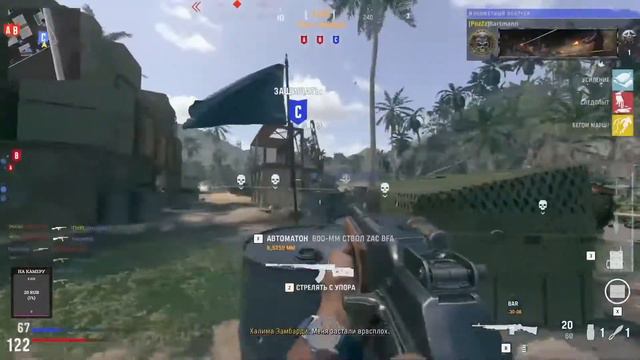 Call of Duty: Vanguard Учусь играть через джостик на пс 5 (Стрим) #1 смотреть онлайн