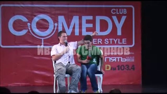 Иванов/ Смирнов -  Mr. Brightside