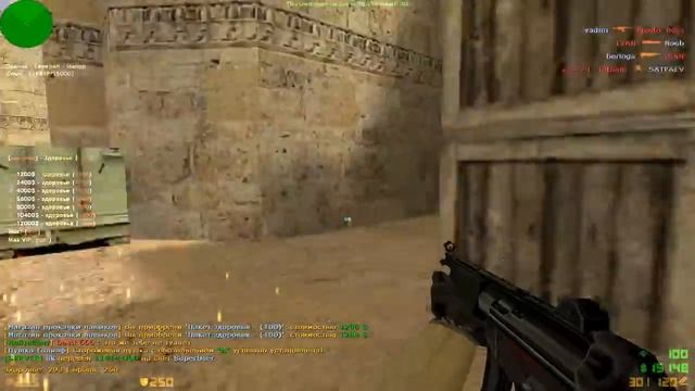 CSDM пушки лазеры Counter-Strike. Дедпул #16 смотреть онлайн
