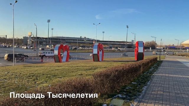 Казань Сегодня