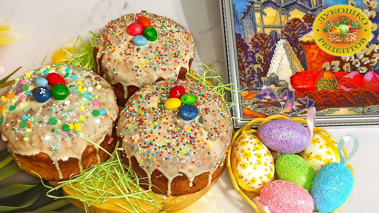 Бездрожжевые творожные куличи на Пасху 🐣 смотреть онлайн