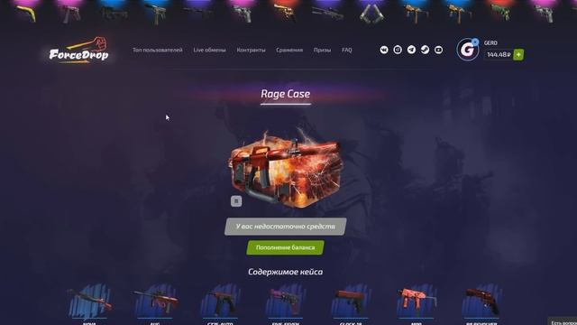 CS:GO - ХАКЕР ВЗЛОМАЛ КАМЕРУ ШКОЛЬНИКА. ПРОДАЛ НОЖ ЗА 1 РУБЛЬ. СОЦИАЛЬНЫЙ ЭКСПЕРИМЕНТ В КС ГО. смотреть онлайн