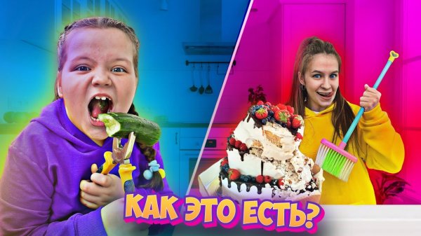 Едим СТРАННЫМИ Предметами Челлендж с Викой | SAVISTARS