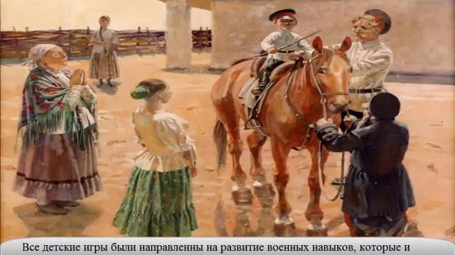 Проект 1 класса на тему "Народные промыслы донских казаков" смотреть онлайн