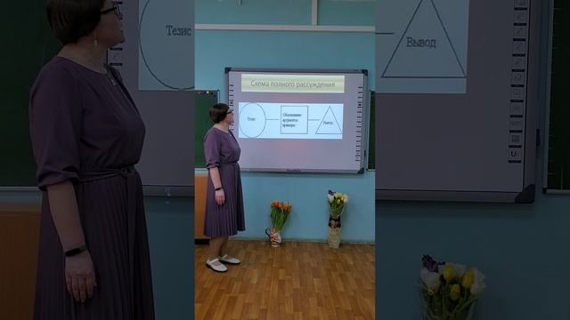 Фрагмент урока «Приёмы продуктивного чтения при изучении темы «Типы речи. Рассуждение» смотреть онлайн