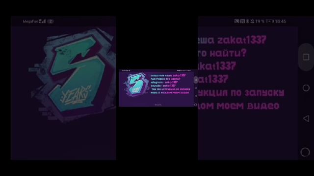 Тутор как скачать кэш джикамандо: создатель кэша @Zakat 1337 смотреть онлайн