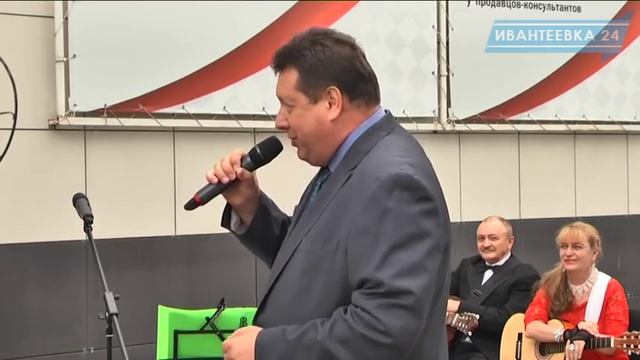 В Ивантеевке открылась Аллея любви смотреть онлайн