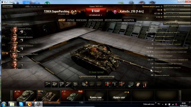 World of tank гайд по SuperPershing смотреть онлайн
