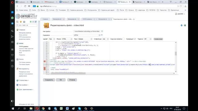 Пиксель ВКонтакте. Что это такое и зачем он нужен. смотреть онлайн