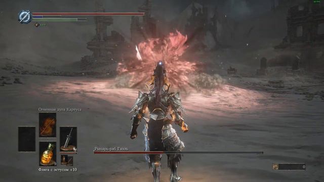 Рыцарь-раб Гаэль - Dark Souls 3: The Ringed City смотреть онлайн