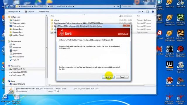 Основы Java. Урок 1: Установка JDK 8 смотреть онлайн