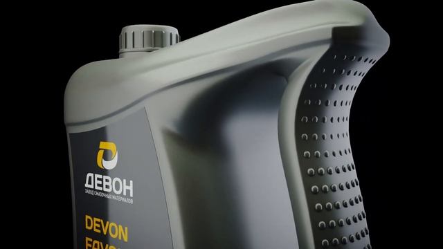 Презентация новой упаковки для ЗСМ Devon смотреть онлайн