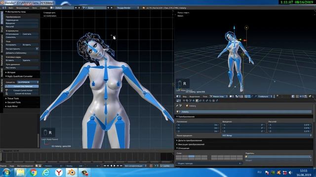 Риггинг модели из DAZ 3D в Blender 3D смотреть онлайн