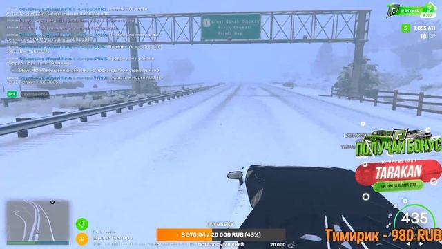 СТРИМ НА RADMIR RP GTA 5! RADMIR RUSSIA! РОССИЯ ГТА 5 РП РАДМИР STREAM! GTA 5 CRMP, ГТА 5 КРМП! смотреть онлайн