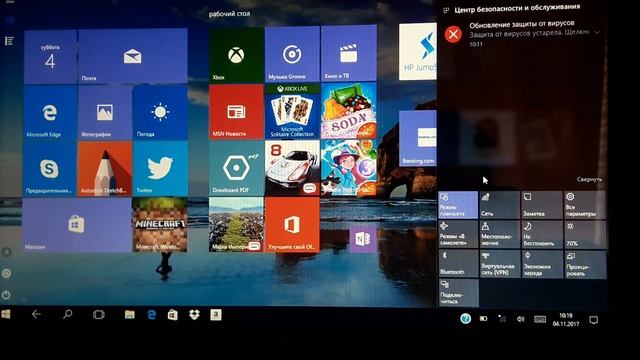 Как убрать режим планшета в ноутбуке (Windows10) смотреть онлайн