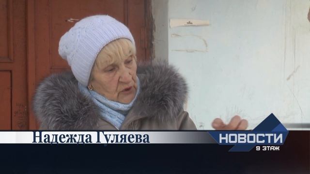 Жители многоквартирного дома по переулку Рабочий возмущены работой коммунальных служб.