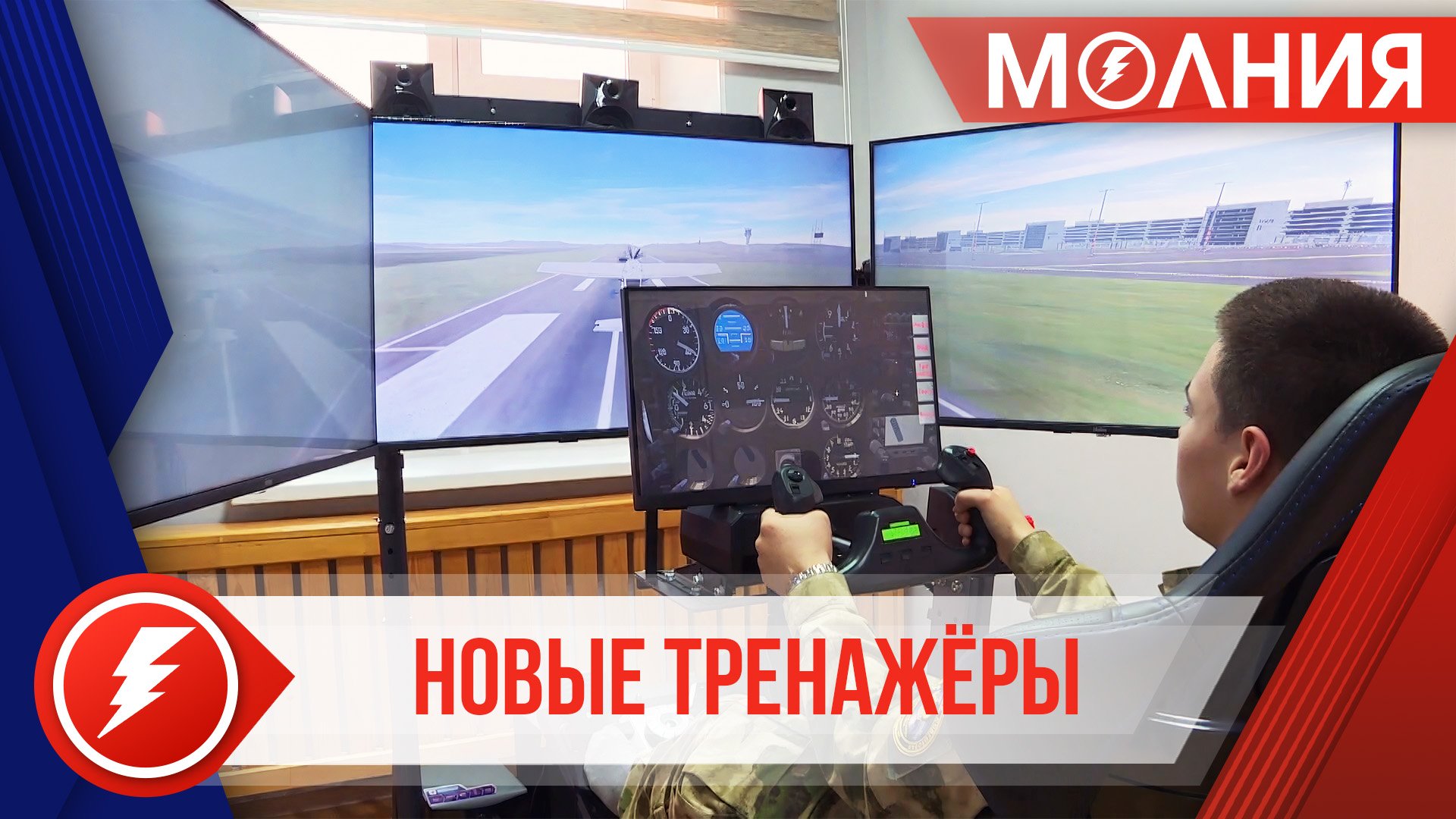 Пуровский Центр патриотического воспитания оснастили современными тренажёрами